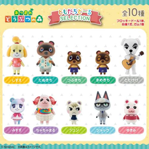 Banpresto - ANIMAL CROSSING - Flocked Doll  -  Assortiment 10 Figurine 2.5cm