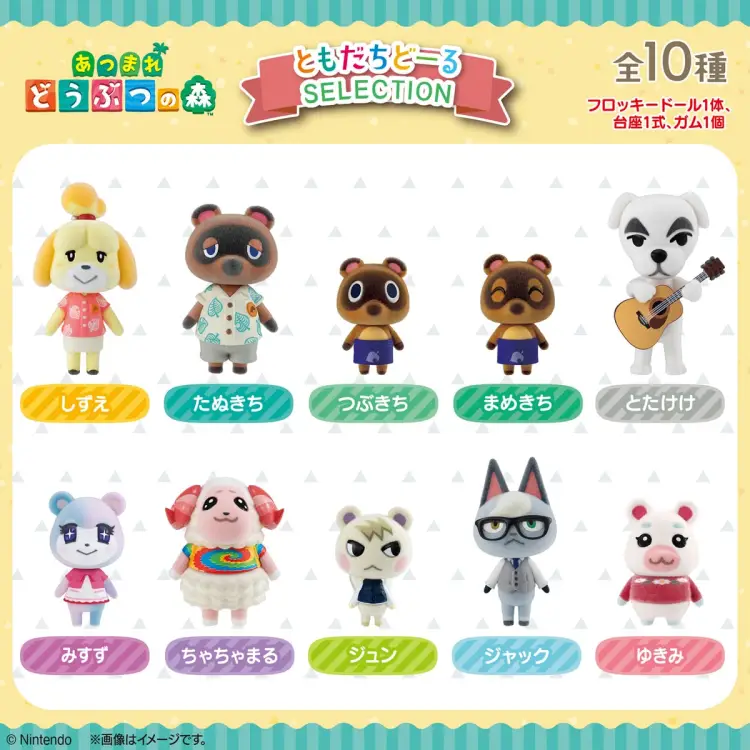 Banpresto - ANIMAL CROSSING - Flocked Doll  -  Assortiment 10 Figurine 2.5cm