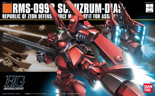 Bandai Model Kit - GUNDAM - HGUC 1/144 SCHUZRUM-DIAS - Model Kit