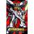 Bandai Model Kit - GUNDAM - 1/100 GUNDAM DOUBLE X - Model Kit