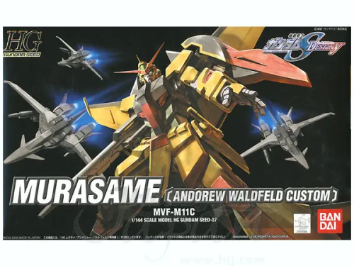Bandai Model Kit - GUNDAM - HG MURASAME (WALDFELD CUSTOM) - Model Kit