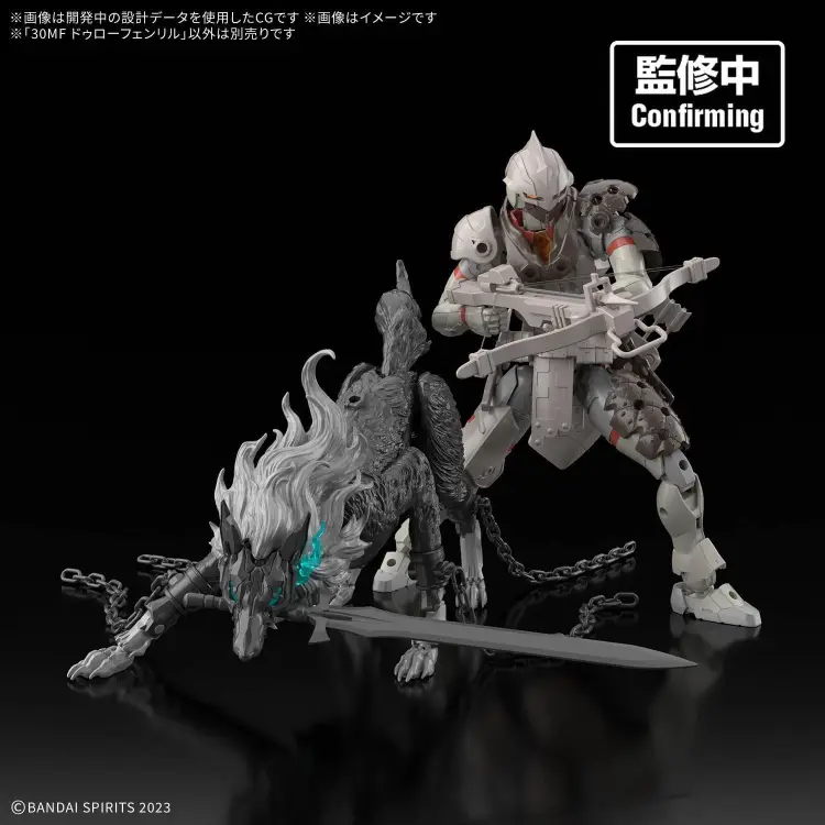 Bandai Model Kit - GUNDAM - 30MF DLRO FENRIR - Model Kit