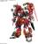 Bandai Model Kit - SUPER ROBOT - HG ALTEISEN RIESE - Model Kit