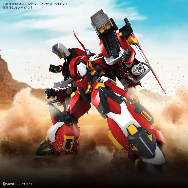 Bandai Model Kit - SUPER ROBOT - HG ALTEISEN RIESE - Model Kit