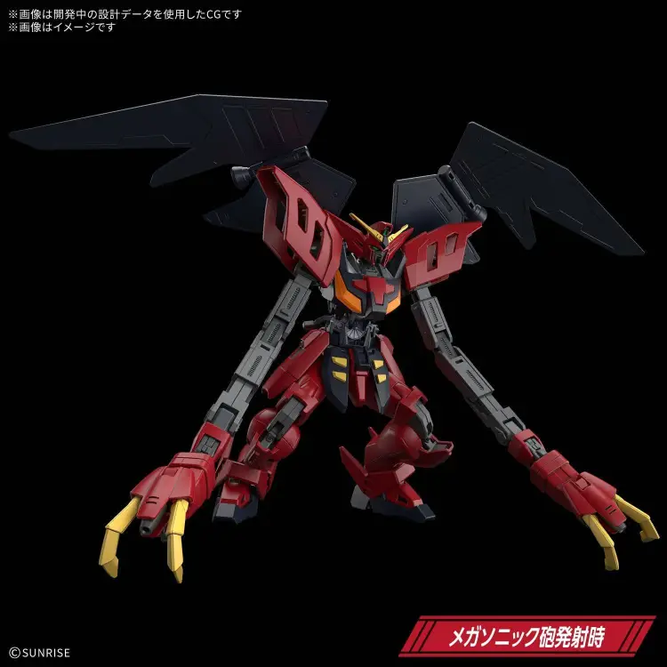 Bandai Model Kit - GUNDAM - HG 1/144 GUNDAM VIRSAGO - Model Kit
