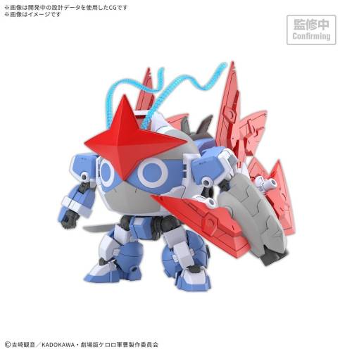 Bandai Model Kit - KERORO - HG New DORORO ROBO - Model Kit