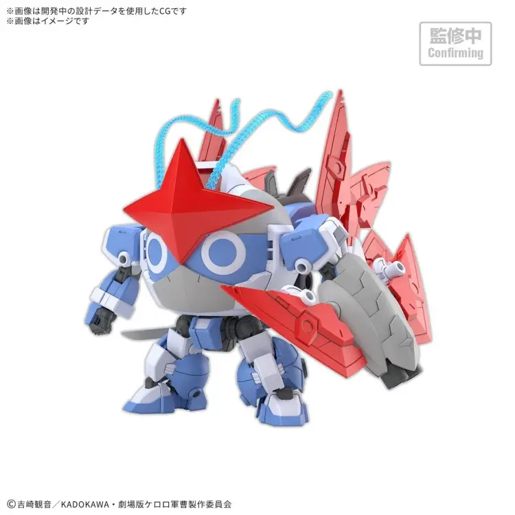 Bandai Model Kit - KERORO - HG New DORORO ROBO - Model Kit