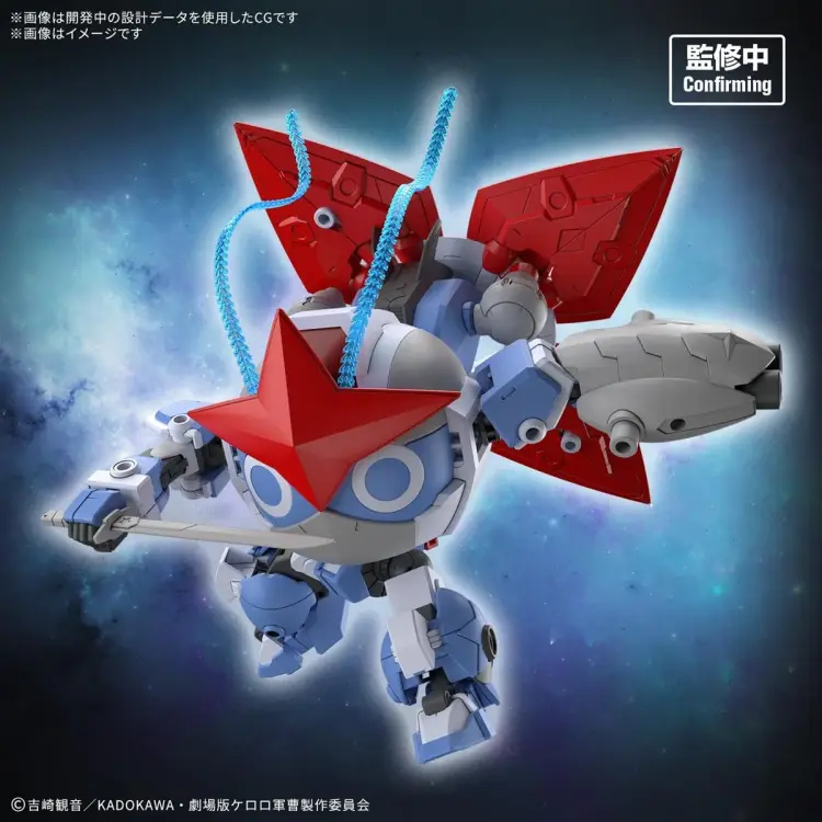 Bandai Model Kit - KERORO - HG New DORORO ROBO - Model Kit