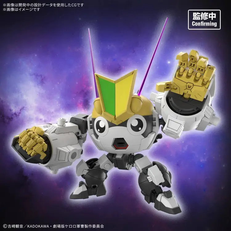 Bandai Model Kit - KERORO - HG New TAMAMA ROBO - Model Kit