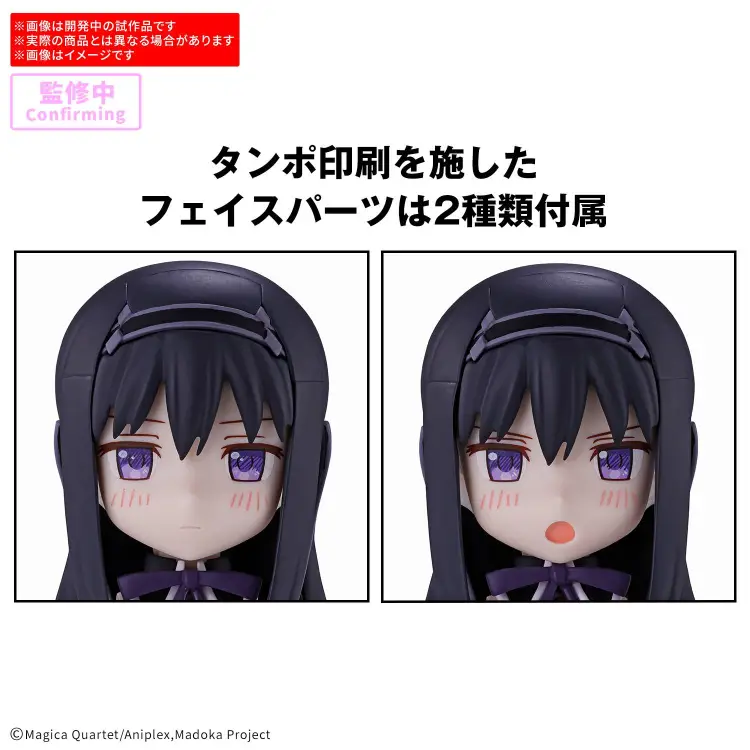 Bandai Model Kit - MADOKA MAGICA - 30MP HOMURA AKEMI - Model Kit
