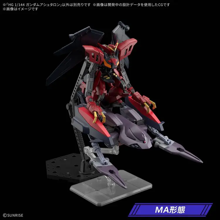 Bandai Model Kit - GUNDAM - HG 1/144 GUNDAM ASHTARON - Model Kit