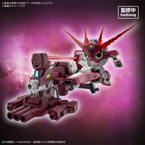 Bandai Model Kit - KERORO - HG New GIRORO ROBO - Model Kit
