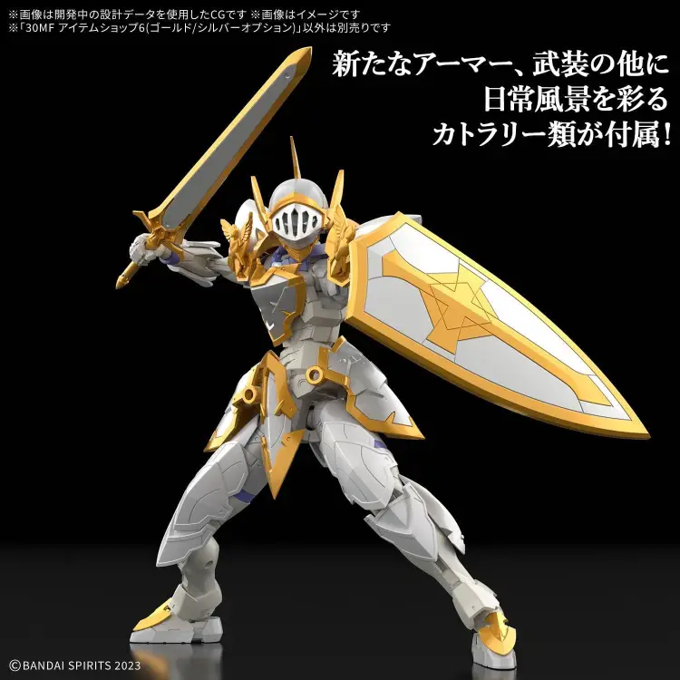 Bandai Model Kit - GUNDAM - 30MF ITEM SHOP 6 (GOLD / SILVER OPTION) - Model Kit