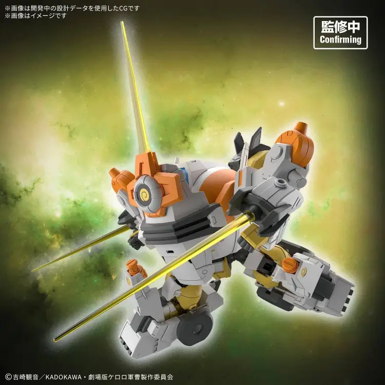 Bandai Model Kit - KERORO - HG New KULULU ROBO - Model Kit
