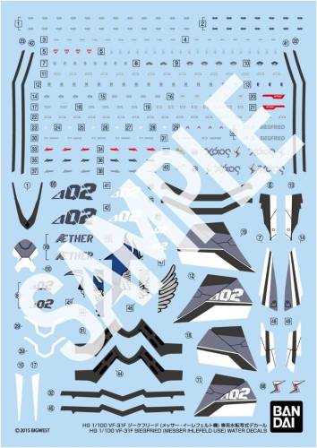 Bandai Model Kit - MACROSS- HG 1/100 VF-31F SIEGFRIED WATER DECALS - Model Kit