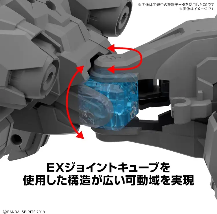 Bandai Model Kit - GUNDAM - 30MM 1/144 Extended Armament Beast (EXBRAVE) - Model Kit