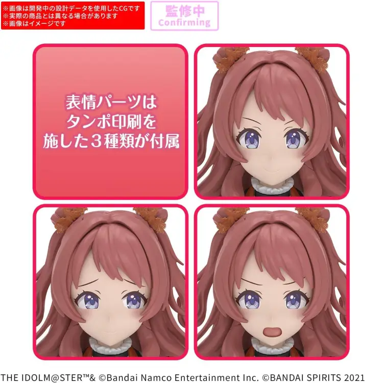 Bandai Model Kit - IDOL MASTER - 30MS SAKI HANAMI (20th Anniv. YOU AND i!) - Model Kit