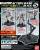 GUNDAM - Zestaw modelarski - ACTION BASE 5 BLACK