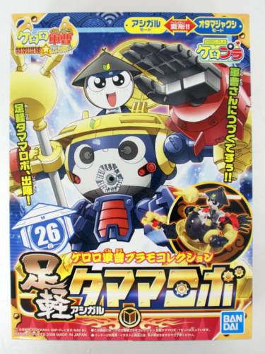 Bandai Model Kit - KERORO - ASHIGARU TAMAMA ROBO - Model Kit