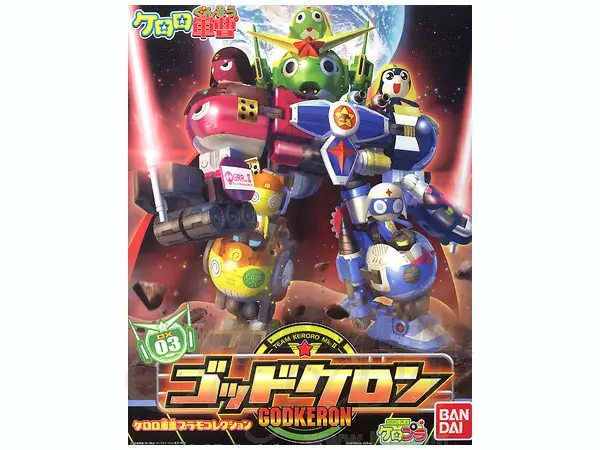 Bandai Model Kit - KERORO - GOD KERON - Model Kit