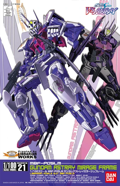Bandai Model Kit - GUNDAM - 1/100 ASTRAY MIRAGE FRAME - Model Kit