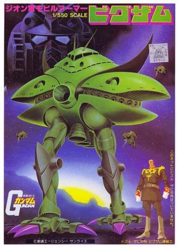 Bandai Model Kit - GUNDAM - 1/550 BYG-ZAM - Model Kit
