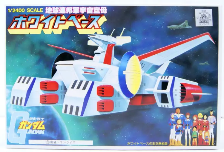 Bandai Model Kit - GUNDAM - 1/2400 WHITEBASE - Model Kit
