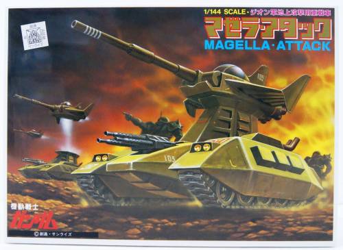 Bandai Model Kit - GUNDAM - 1/144 MAGELLA-ATTACK - Model Kit