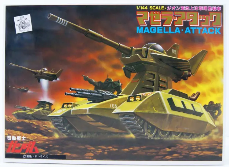 Bandai Model Kit - GUNDAM - 1/144 MAGELLA-ATTACK - Model Kit