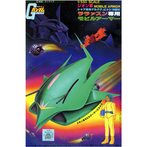 Bandai Model Kit - GUNDAM - 1/550 ELMETH (LALA MOBILE ARMOUR) - Model Kit