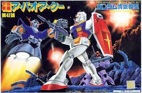Bandai Model Kit - GUNDAM - 1/250 A BAOA QU NO KESSEN - Model Kit