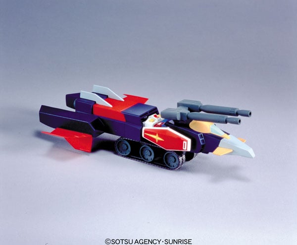 Bandai Model Kit - GUNDAM - 1/250 G ARMOR - Model Kit
