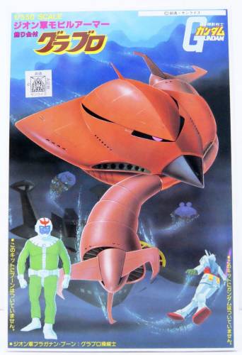 Bandai Model Kit - GUNDAM - 1/550 GRUBLO - Model Kit