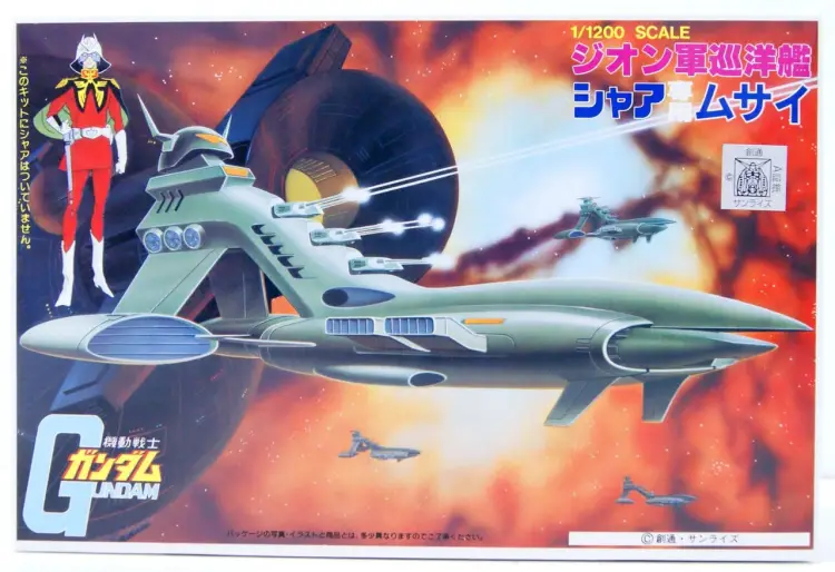 Bandai Model Kit - GUNDAM - 1/1200 CHAR'S MUSAI - Model Kit