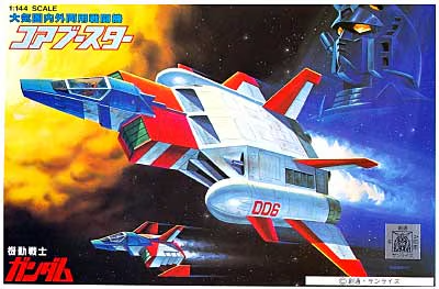 Bandai Model Kit - GUNDAM - 1/144 CORE-BOOSTER - Model Kit