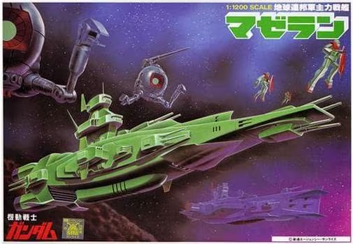 Bandai Model Kit - GUNDAM - 1/1200 MAGELLAN - Model Kit