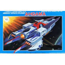 Bandai Model Kit - GUNDAM - 1/220  ARGAMA - Model Kit