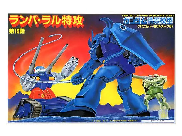 Bandai Model Kit - GUNDAM - 1/250 RAMBA RAL TOKKOU - Model Kit