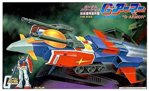 Bandai Model Kit - GUNDAM - 1/144 G ARMOR - Model Kit