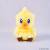 Goodsmile - FINAL FANTASY - Fluffy Chocobo - 15cm