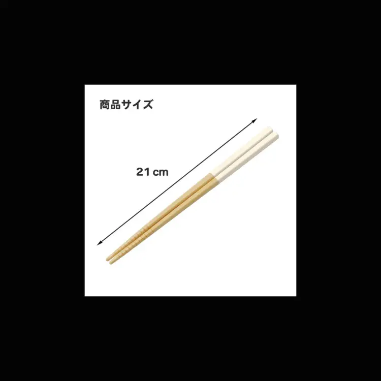Benelic - MONCHHICHI - Chopsticks 21 cm