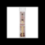 Benelic - MONCHHICHI - Chopsticks 21 cm