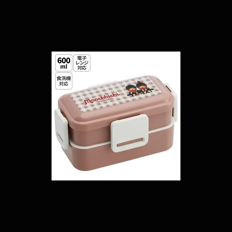 Benelic - MONCHHICHI - 4 locks 2 Layers Lunch box 230ml + 370 ml