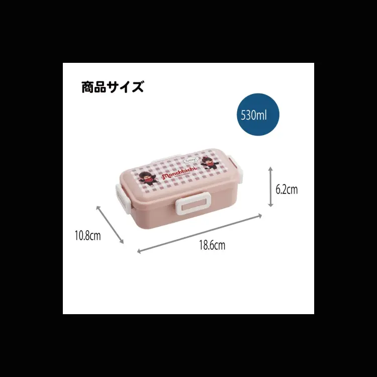 Benelic - MONCHHICHI - Lunch box 4 locks 530ml
