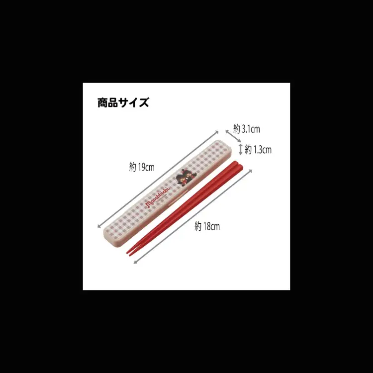 Benelic - MONCHHICHI - Chopsticks box Set 18 cm
