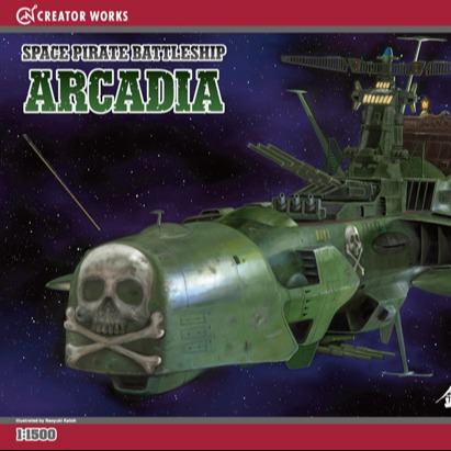 CAPTAIN HARLOCK - Space Pirate Battleship Arcadia - Model Kit 1/1500