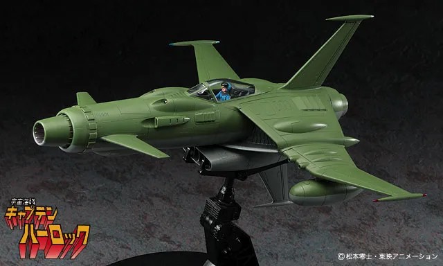 CAPTAIN HARLOCK - Space Wolf-190 - Model Kit 1/72