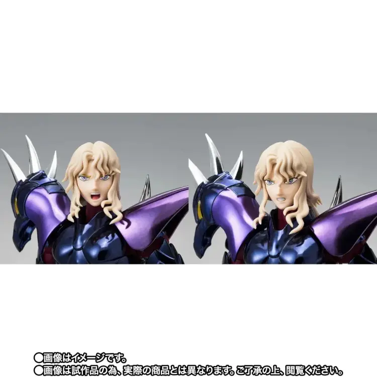Bandai Tamashii Nations - SAINT SEIYA - Dubhe Siegfried "40th An" -Fig. Saint Cloth Myth Ex 18cm