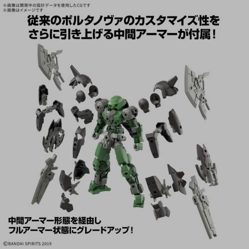 Bandai Model Kit - 30MM - 1/144 bEXM-15FA Full Armor Portanova - Model Kit