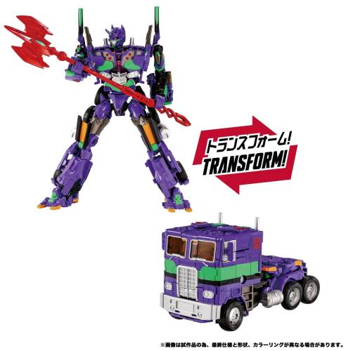 Hasbro - TRANSFORMERS X EVANGELION - AME 01 - Figure Synergenex Series 25cm